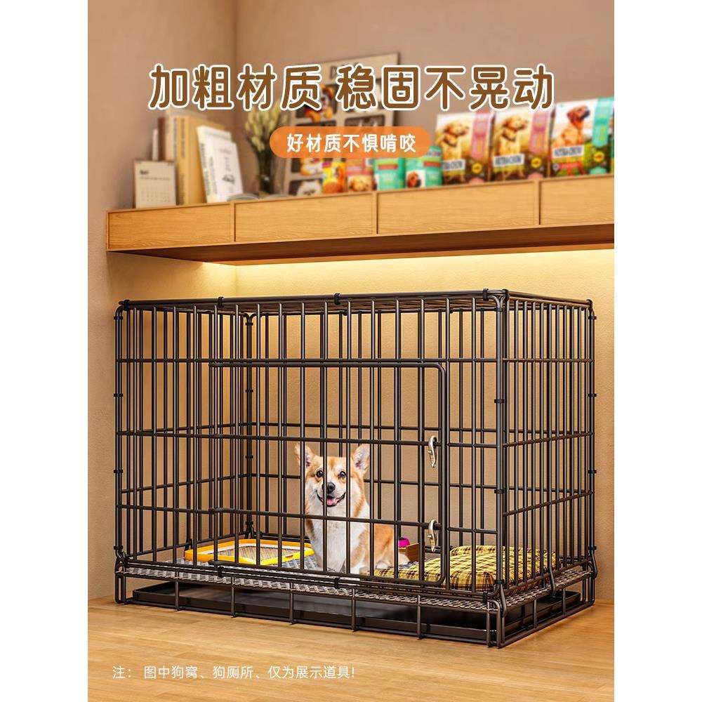 狗笼子小型犬室内折叠带托盘泰迪比熊中型犬柯基边牧宠物专用狗窝