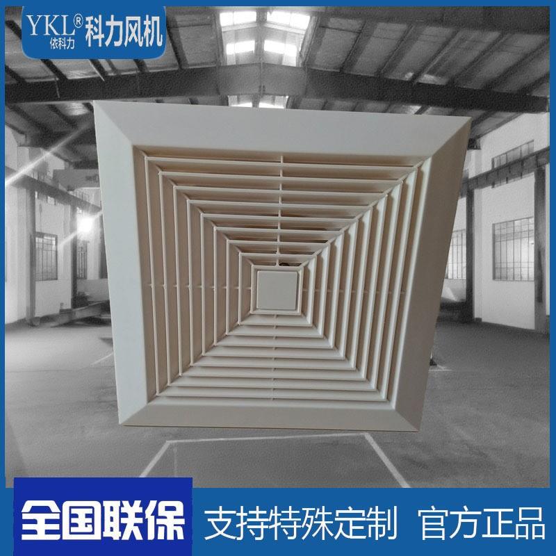 BLD系列低噪声吸顶式房间通风器生产厂家大风量吸顶式换气扇