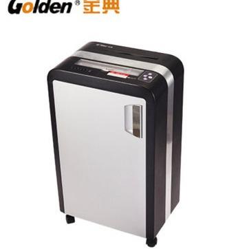 金典GD-9625 金典9625 办公型碎纸机 金典碎纸机 大型碎