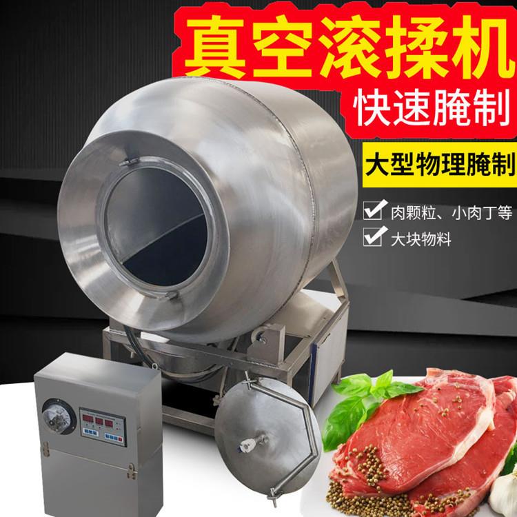 商用真空滚揉机自动翻滚腌制腊肉火腿酱牛肉大型不锈钢滚揉机设备
