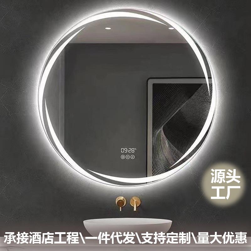 触摸屏花边led灯浴室镜防雾洗手间卫生间镜子智能圆形新款除