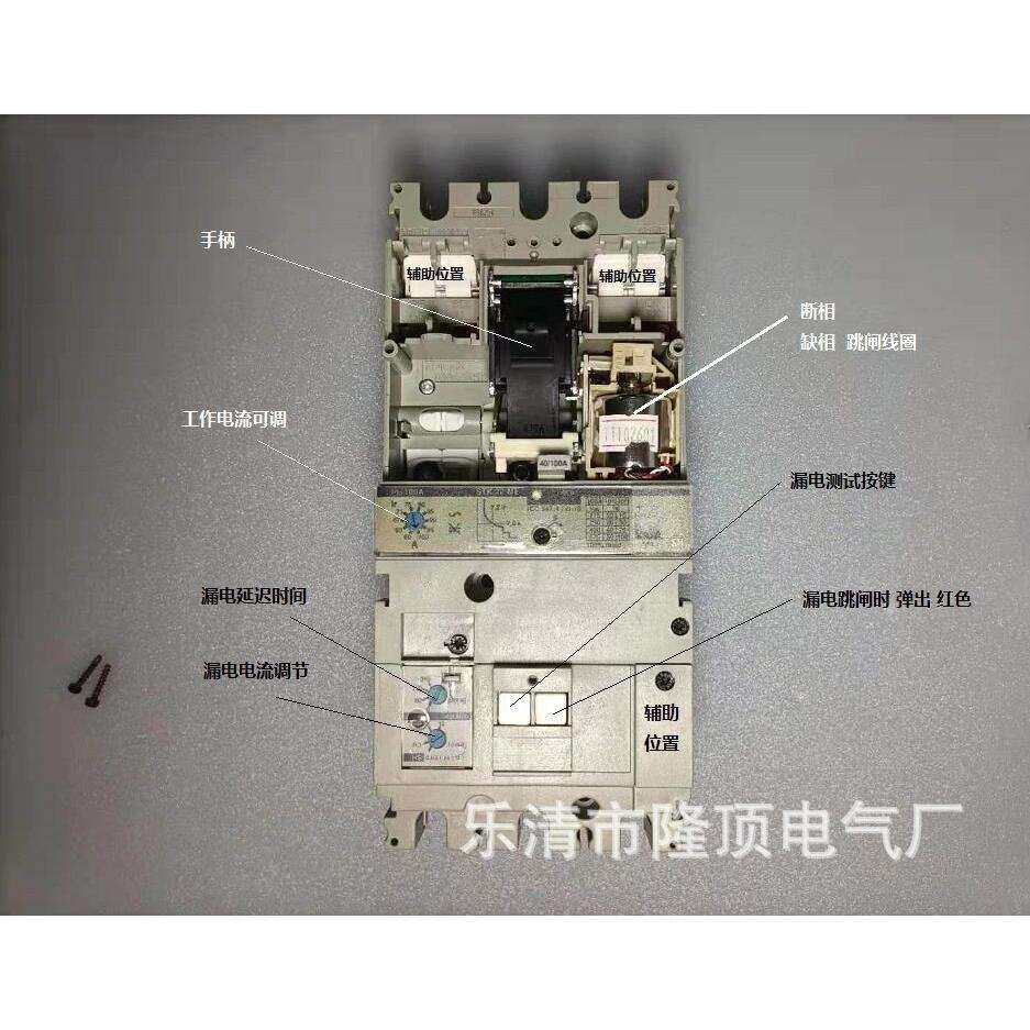 隆顶电气 智能电机保护器690v 三相不平行保护 断相触电保护器