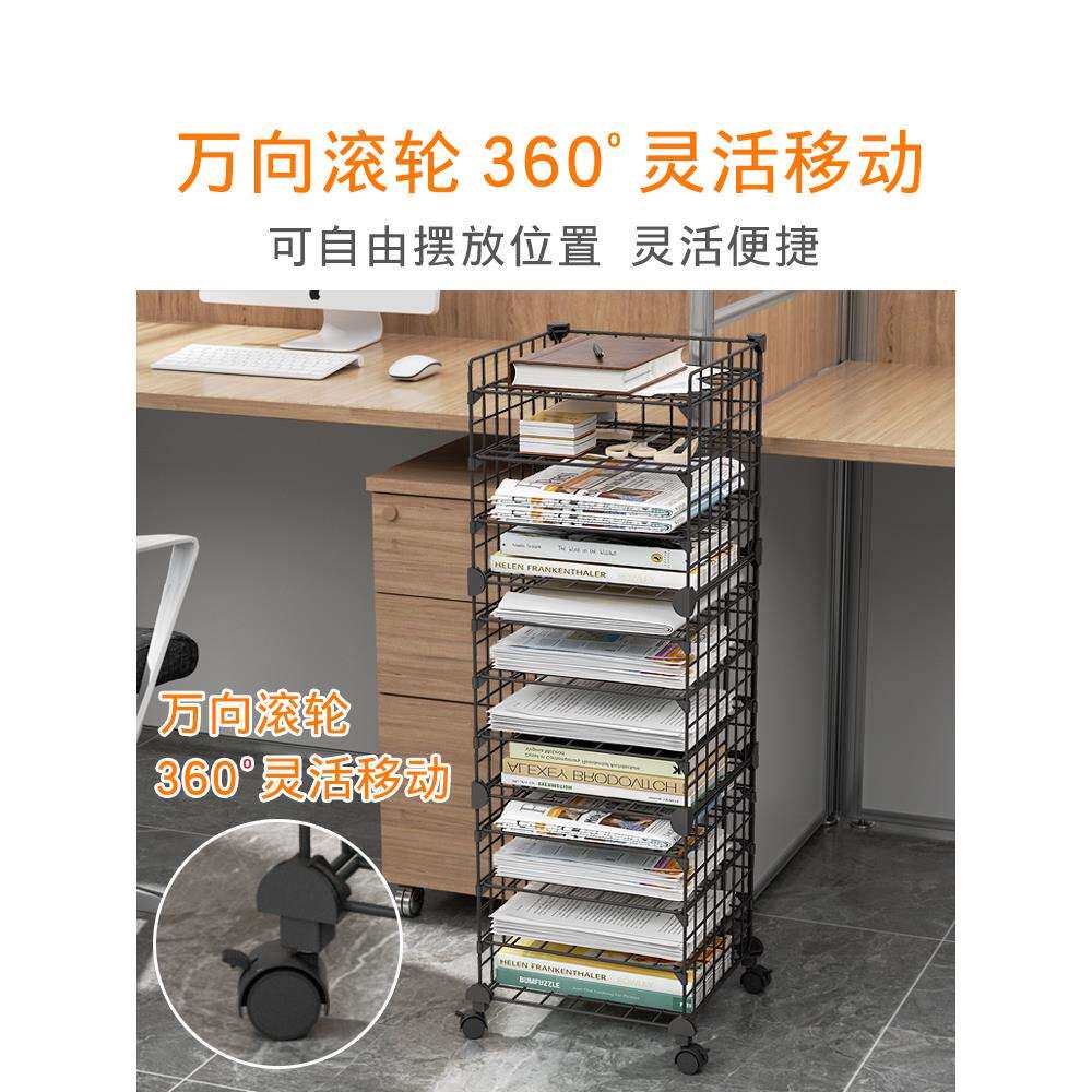 办公室置物架A3A4纸文件收纳架落地多层资料分层整理架放档案架子