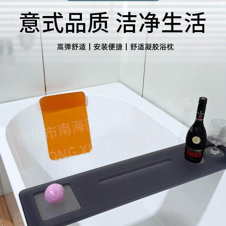 奢华凝胶浴缸枕高密度防水家用商用按摩配件民宿spa五星级按摩缸