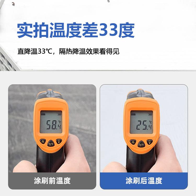 跨境屋顶防晒热反射隔热涂料 楼顶防水隔热漆 彩钢瓦降温反射隔热