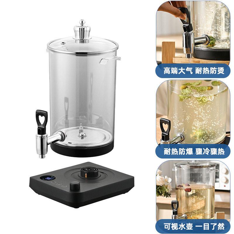 自动智能煮茶器酒店泡茶桶触控家用分体式加厚桶全电热可调烧水壶