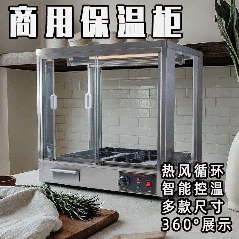 新款挂烤鸭保温展示柜商用风热风机烧腊五花肉双杆食品陈列柜大型