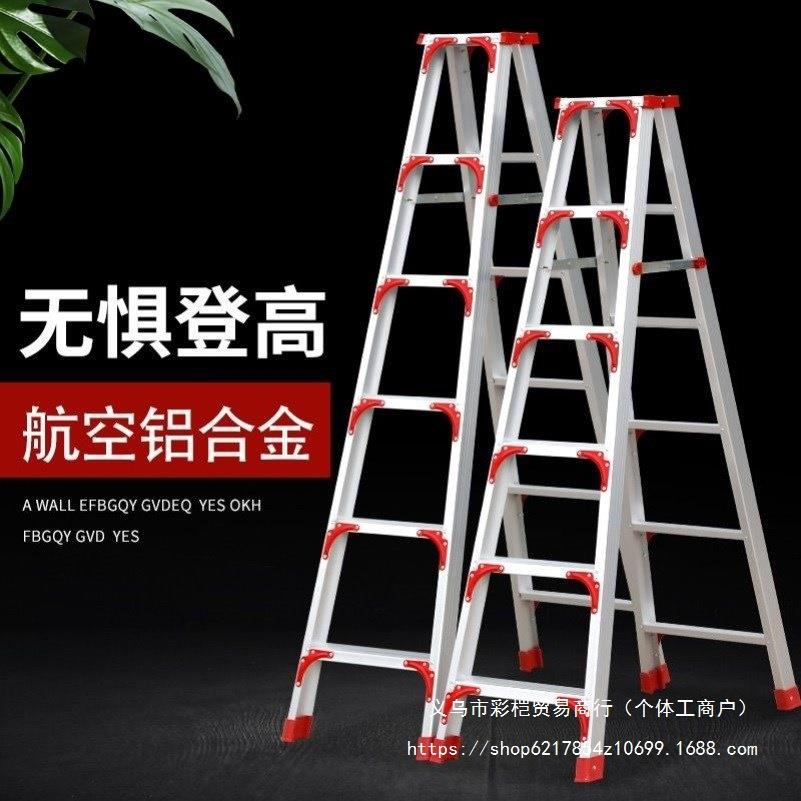 木工合梯木方梯子装修梯子木工人字梯拆叠梯子伸缩加厚跨中国