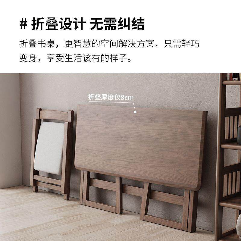 掘素实木折叠书桌电脑台式桌轻奢现代简约家用办公桌儿童学习桌子