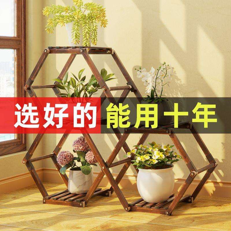 阳台实木质花架子多层室内客厅置物架绿萝盆景吊兰多肉花盆架