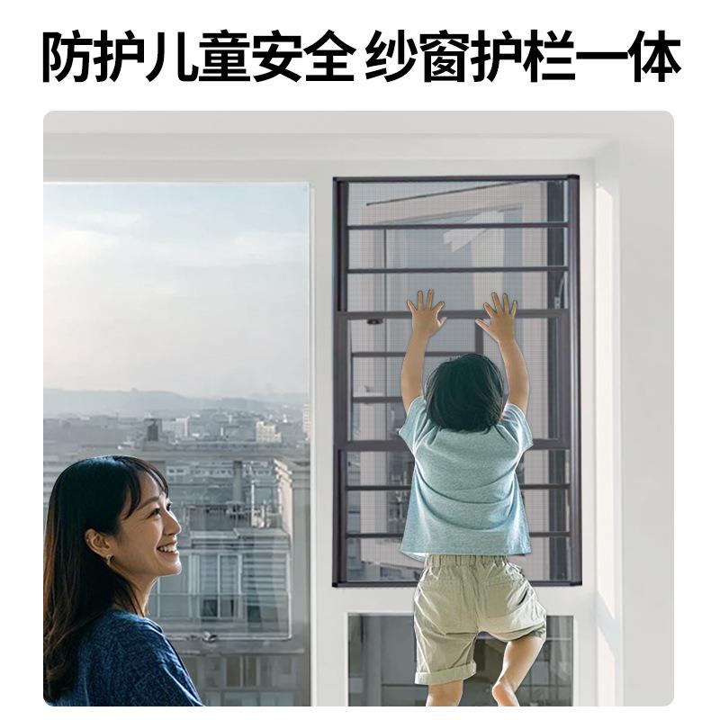 金刚网纱窗免打孔自装防护栏一体防蚊推拉式平开三推防盗沙门
