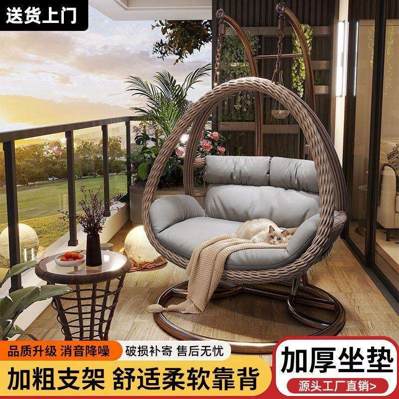 户外吊篮家用耐用鸟巢吊椅藤椅双人庭院摇椅室内吊床阳台摇摇躺椅