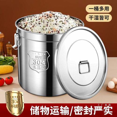 304不锈钢桶密封桶带盖手提式水桶汤桶米油幼儿园饭菜送餐牛奶桶