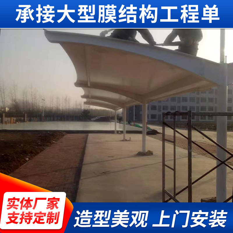 临沂小区膜结构停车棚遮阳棚采光棚临沂pvc膜钢架轻便耐候钢构