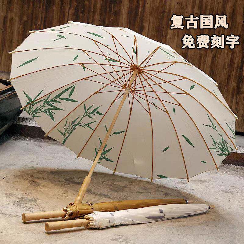 文艺复古风16骨竹柄直杆雨伞创意国潮女加大加固抗风伞广告