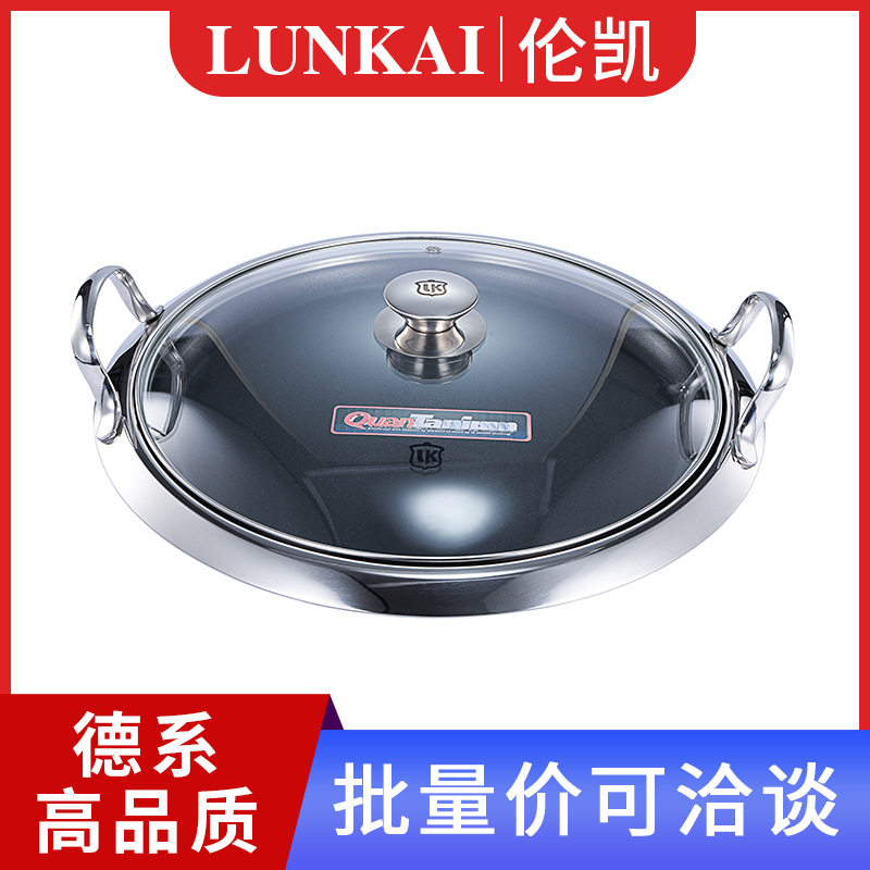菲仕朗304不锈钢不粘平底锅