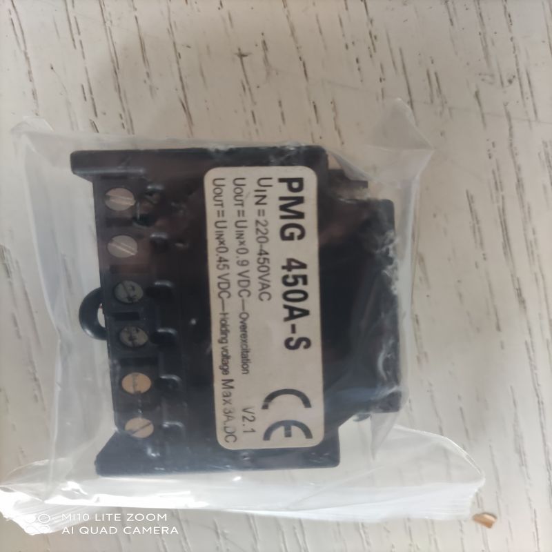德国普瑞玛制动器PMG450A-S