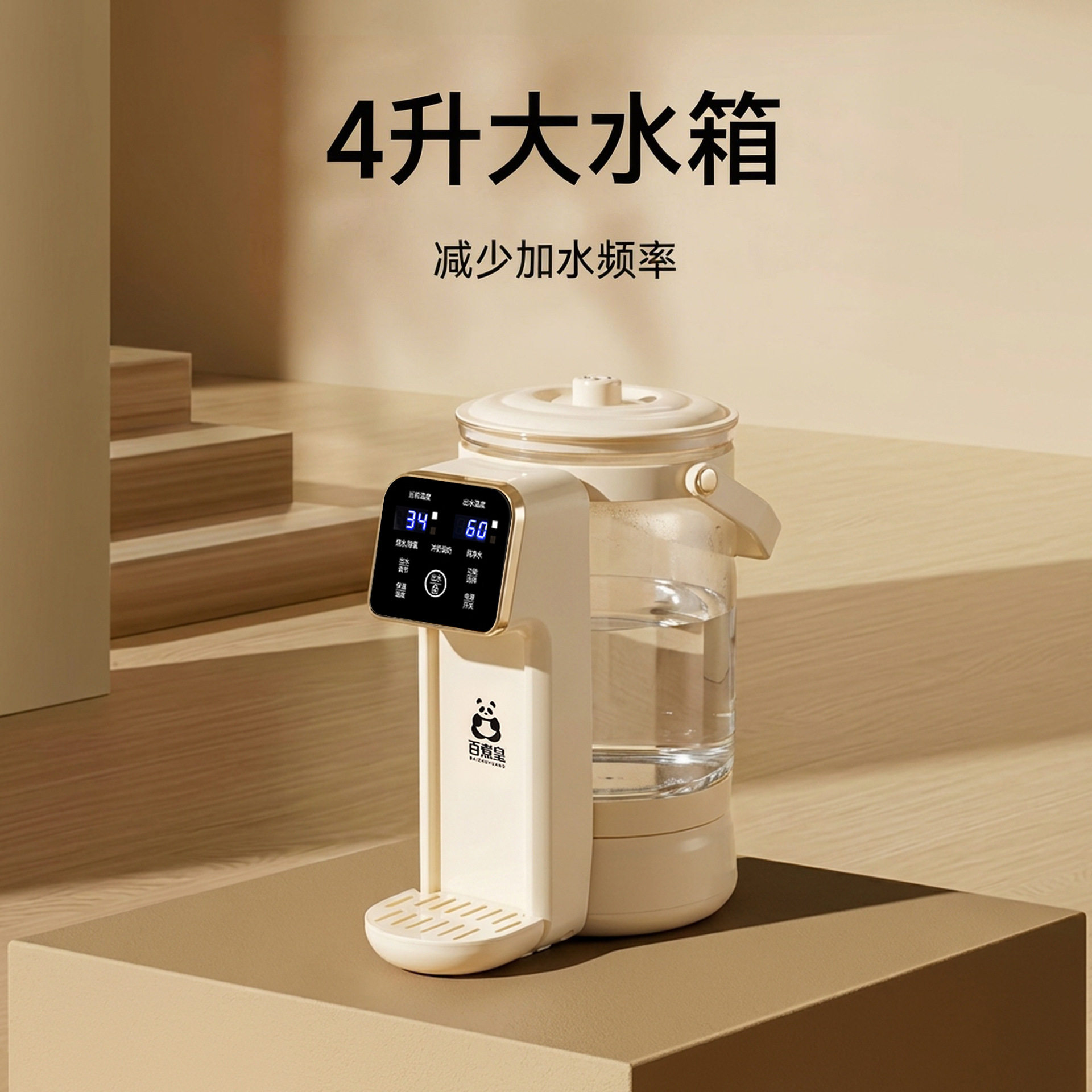 母婴级电热水壶冷热两用不锈钢智能恒温速热家用婴儿冲奶一件代发