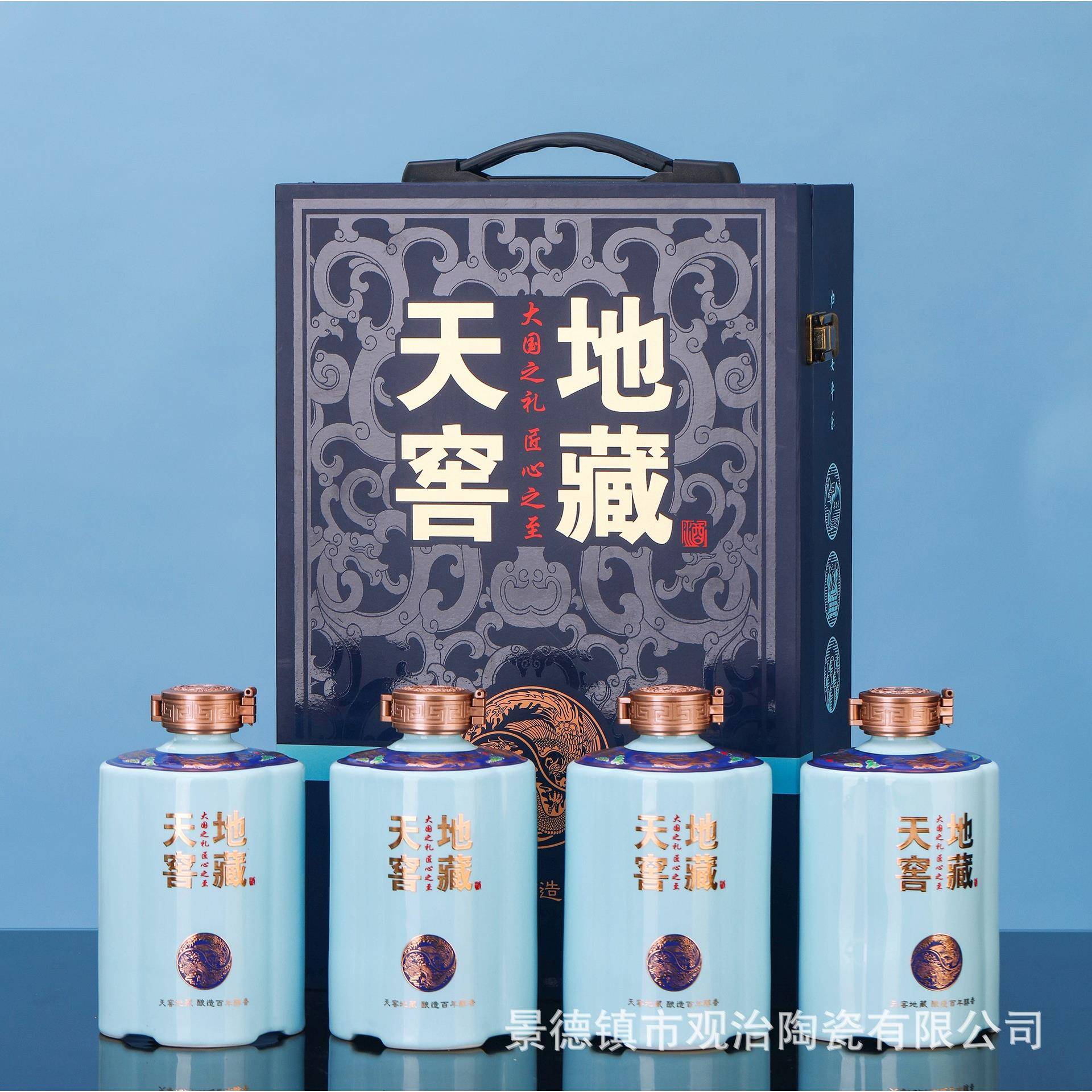 陶瓷酒瓶1斤3斤5斤10斤藏酒坛子密封中国风酒壶装饰酒具窖藏酒罐