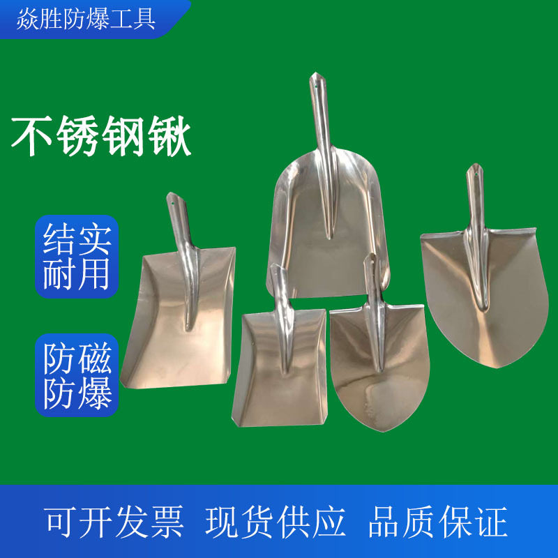 304/316不锈钢加厚防锈食品铲图片
