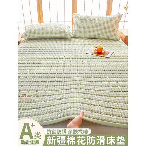 棉花床垫软垫子租房专褥子学生宿舍单人家用卧室床护垫被薄款防滑