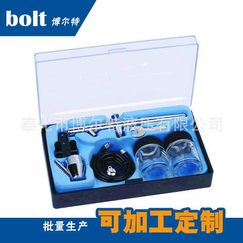 BT-128喷笔套装0.35mm口径配套两个玻璃瓶笔长度150mm2cc