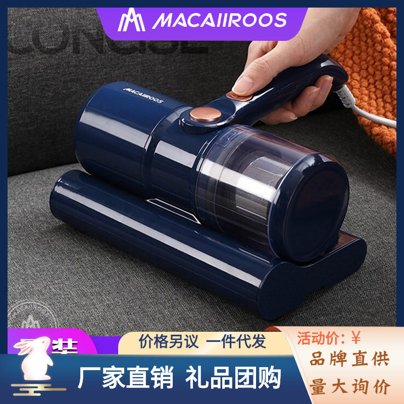 迈卡罗除螨仪家用床上床垫沙发小型手持式吸尘吸螨虫仪器紫外线