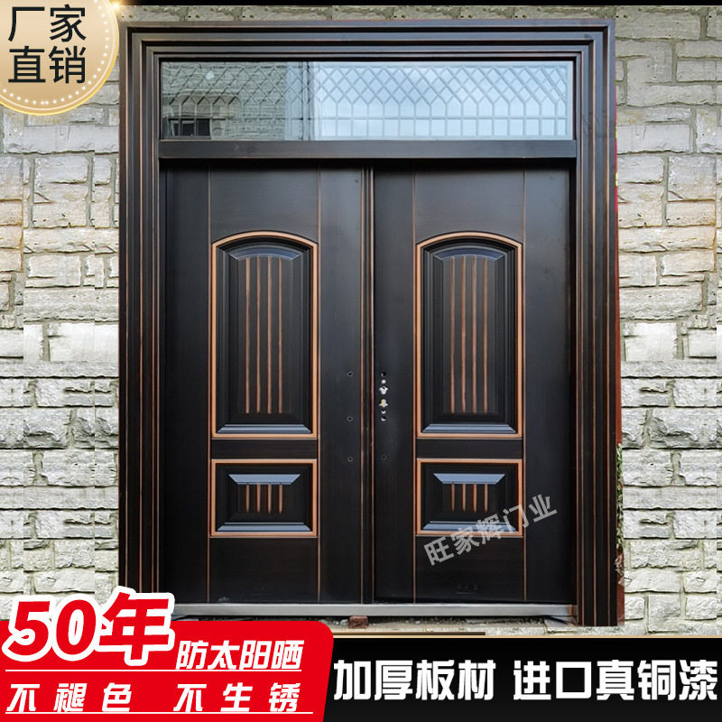 别墅双开锌合金入户防盗门