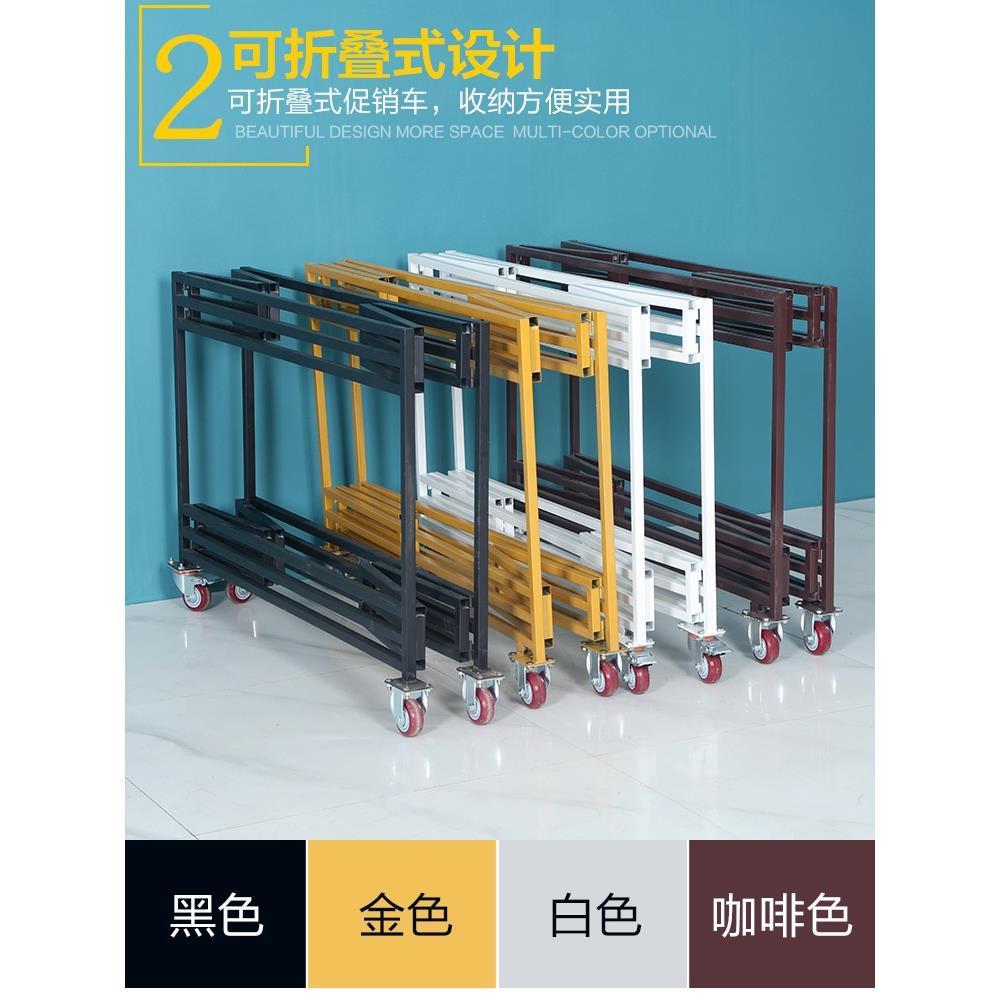 折叠促销车移动摆摊夜市展示架