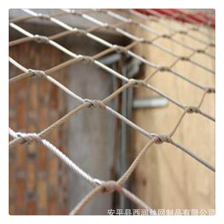 不锈钢绳网幼儿园游乐设施空阳台防坠网动植物攀爬安全钢丝绳网