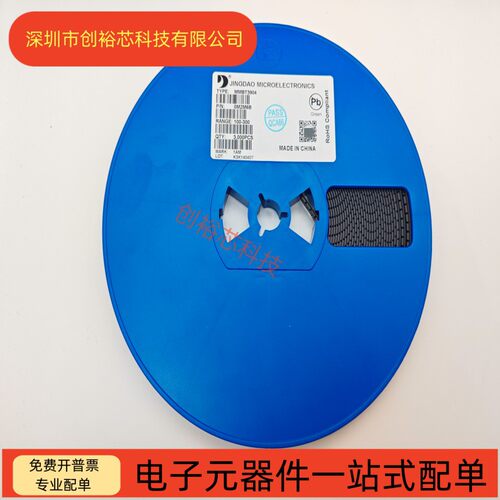 晶导微2N3904NPN三极管3K/盘