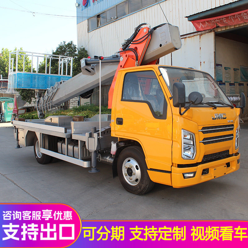 江铃底盘蓝牌高空作业车市政灯杆维修广告牌安装黄牌高空车厂家