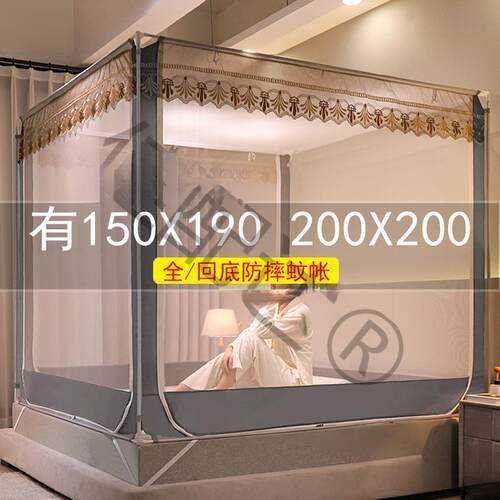 2024新款2米x2米大床蚊帐卧室家用150x190儿童防摔2米乘2米垒德株