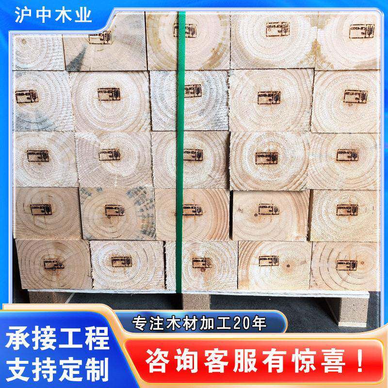 异形木方木三角木垫木块集装箱固定垫木货物防溜支腿器木楔子熏蒸