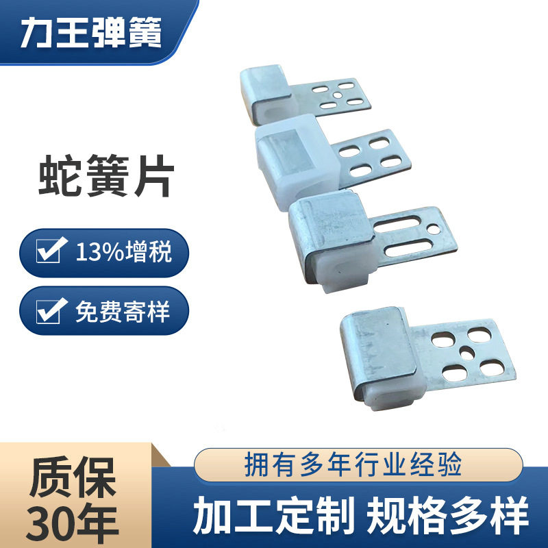 沙发弹簧连接件马仔固定卡扣
