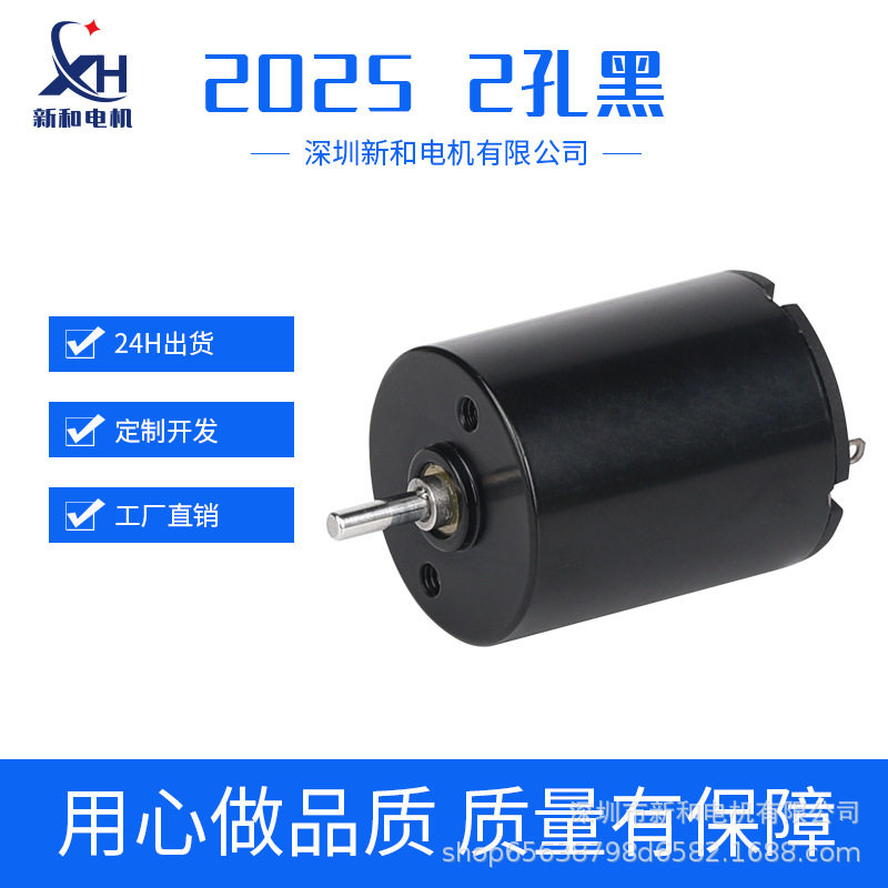 空心有刷杯电机2025纹身纹绣 美甲打磨机,雕刻机电机 智能产品