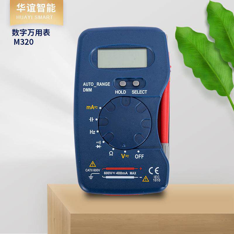 厂家供应数字万用表M320小型电流电压手持式数显万用表家用电工