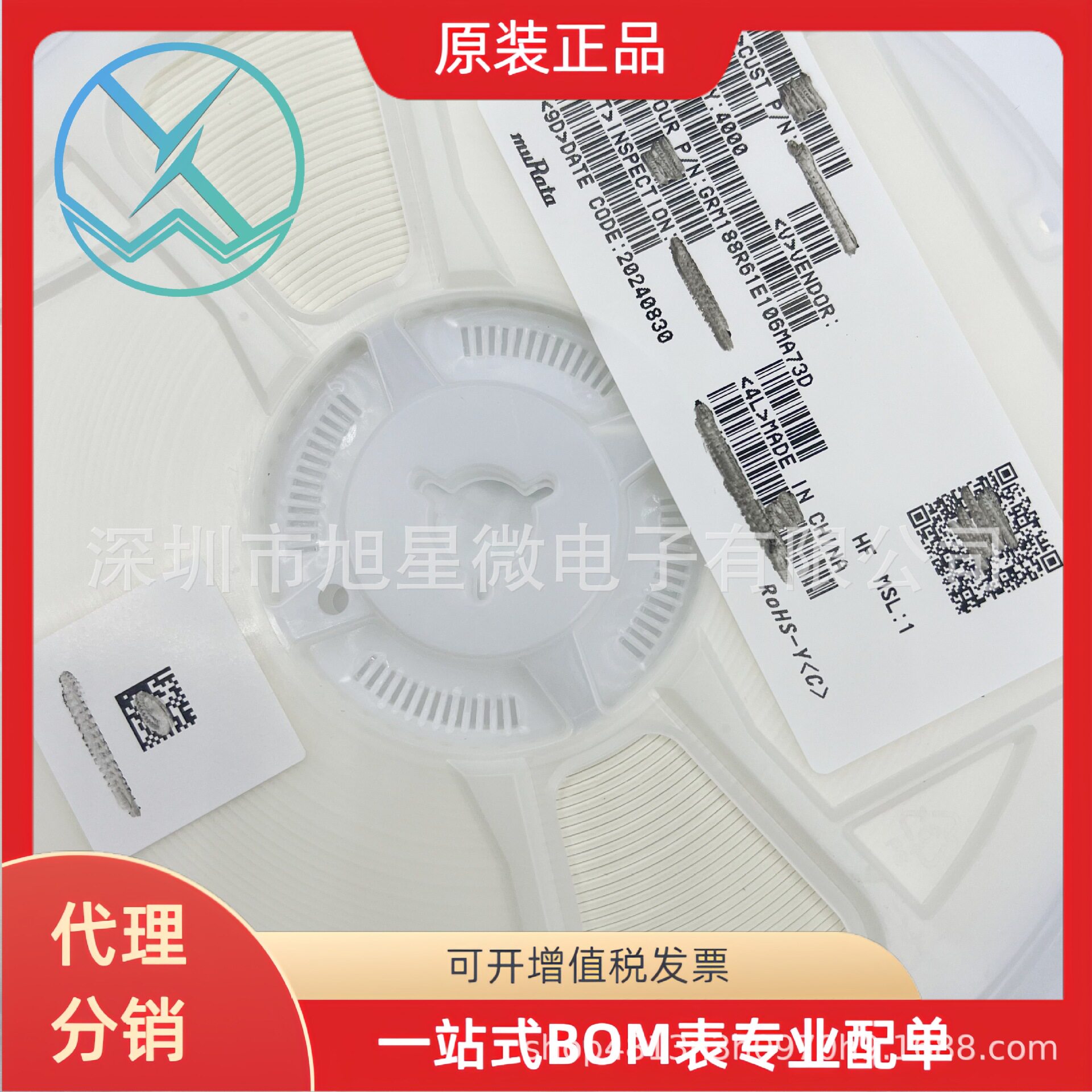 Murat村田陶瓷贴片电容器GRM188R6YA106MA73D 060310UFX5R35V