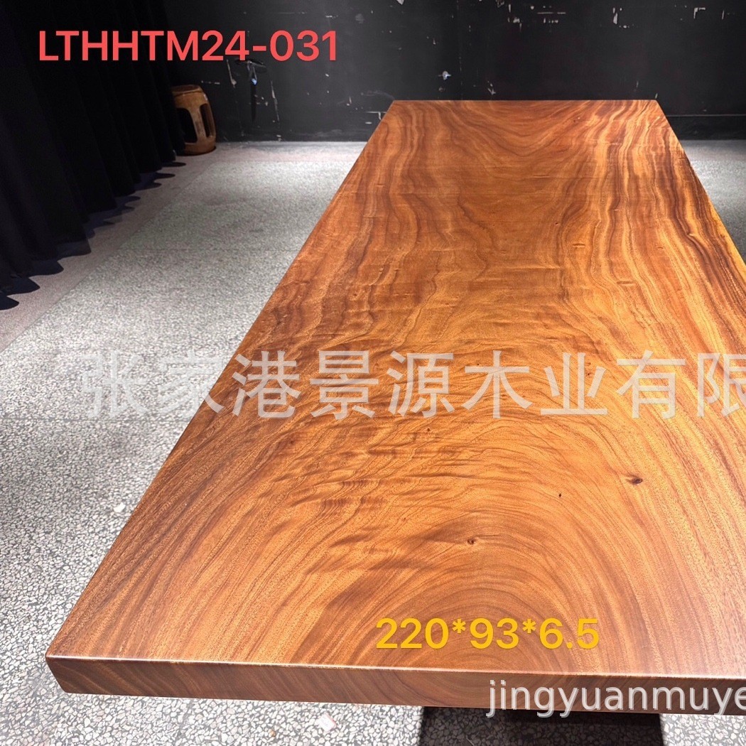 南美胡桃木大板 全方原木茶台茶板办公桌餐桌巴西花梨木茶桌2米现