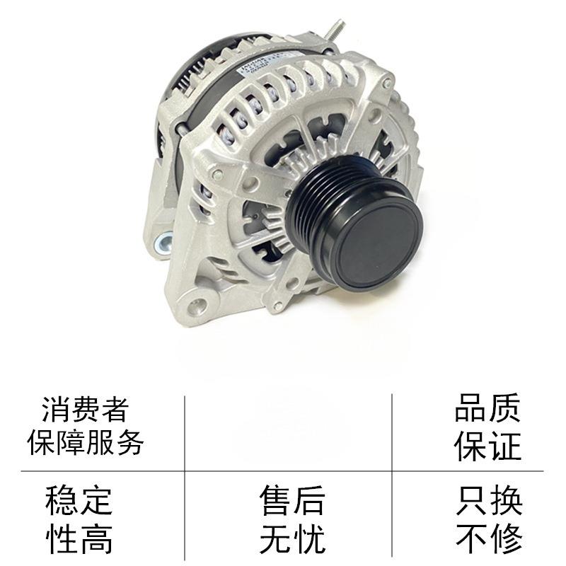 适用路虎揽胜运动版行政极光 发现3 4 神行者2捷豹XJ XF XE发电机
