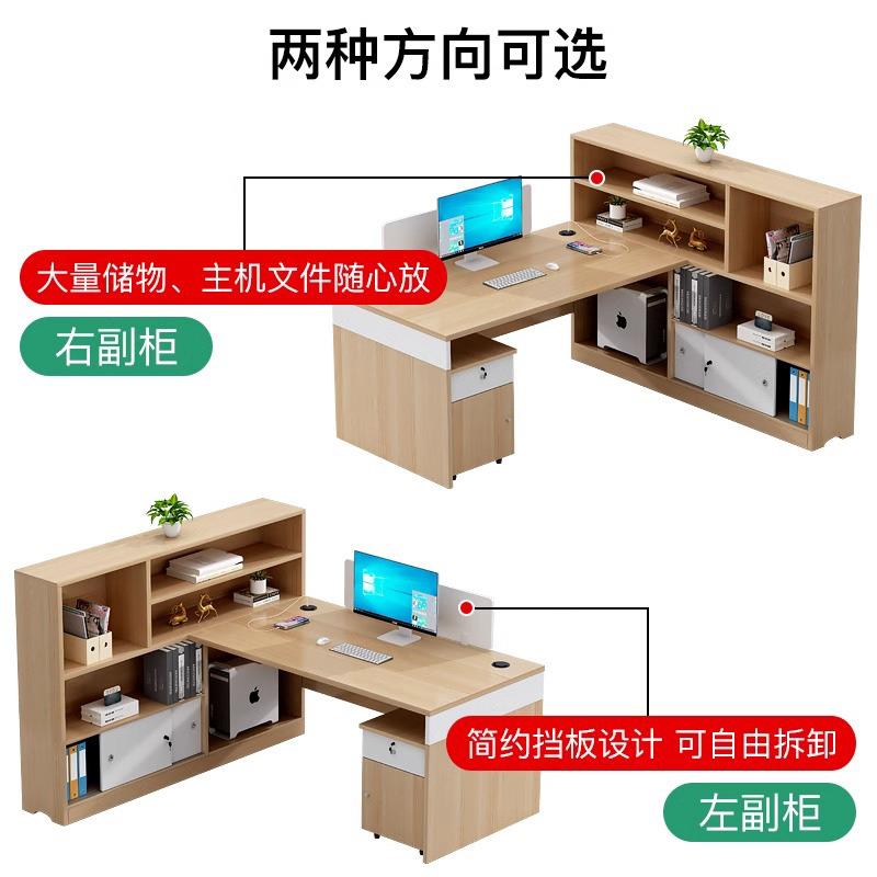新款办公室桌椅组合带高柜简约工位办公桌2人位屏风卡座职员桌子