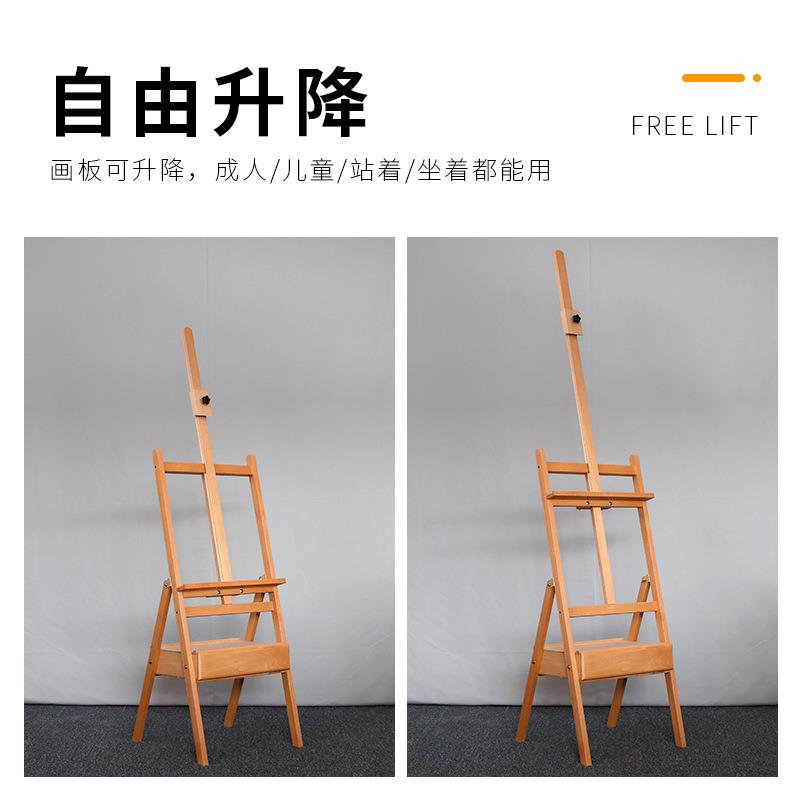 抽屉式画架可折叠榉木材质成人儿童家用可调节素描写生水彩油画架