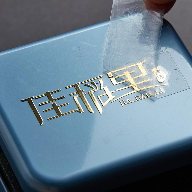 水晶标贴金属标签LOGO贴纸车热uv转印贴透明商标打印设备移丝