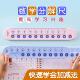 数学分解尺子幼儿园礼物奖品儿童数字加法减法一年级算术教具