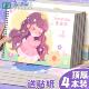4加厚图画本画画本绘画本手绘涂色本不透色素描本