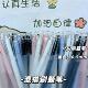 莫兰迪色按动小白笔头速干刷题笔黑笔学生 考试办公圆珠笔