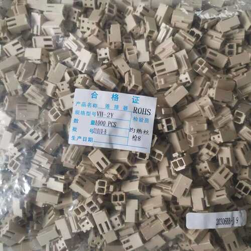 VH-2P 灼热丝 750度 插头 胶壳 耐高温 米黄色 VH-2Y 公壳 连接器