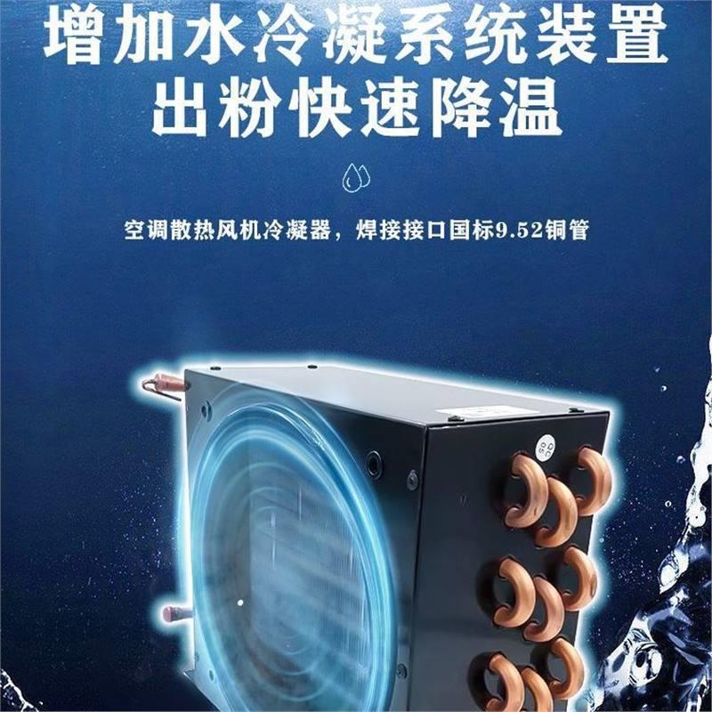 新款水冷商用六锤超细磨粉混磨打粉机研磨三七大功率电动两用
