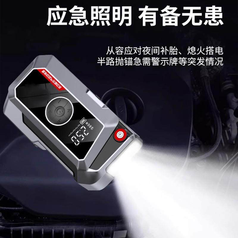 汽车应急启动电源充气泵一体机12v车载紧急搭电宝车辆用打火神器
