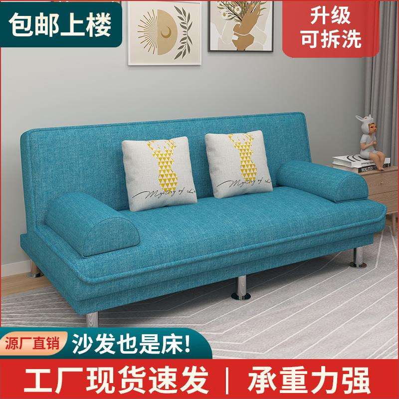 北欧多功能可折叠小户型单人沙发床两用布艺沙发出租房卧室懒人床
